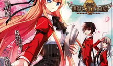 飒漫画有什么漫画,青春热血，梦想起航