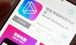 微视 短视频,捕捉生活瞬间，展现无限创意