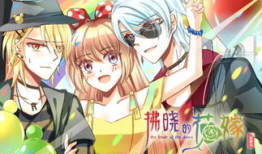 漫画岛公司,描绘青春梦想的奇幻旅程