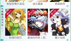 软件漫画岛,探索虚拟世界的奇幻旅程