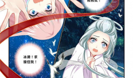 少女穿越古代漫画,古代奇遇记